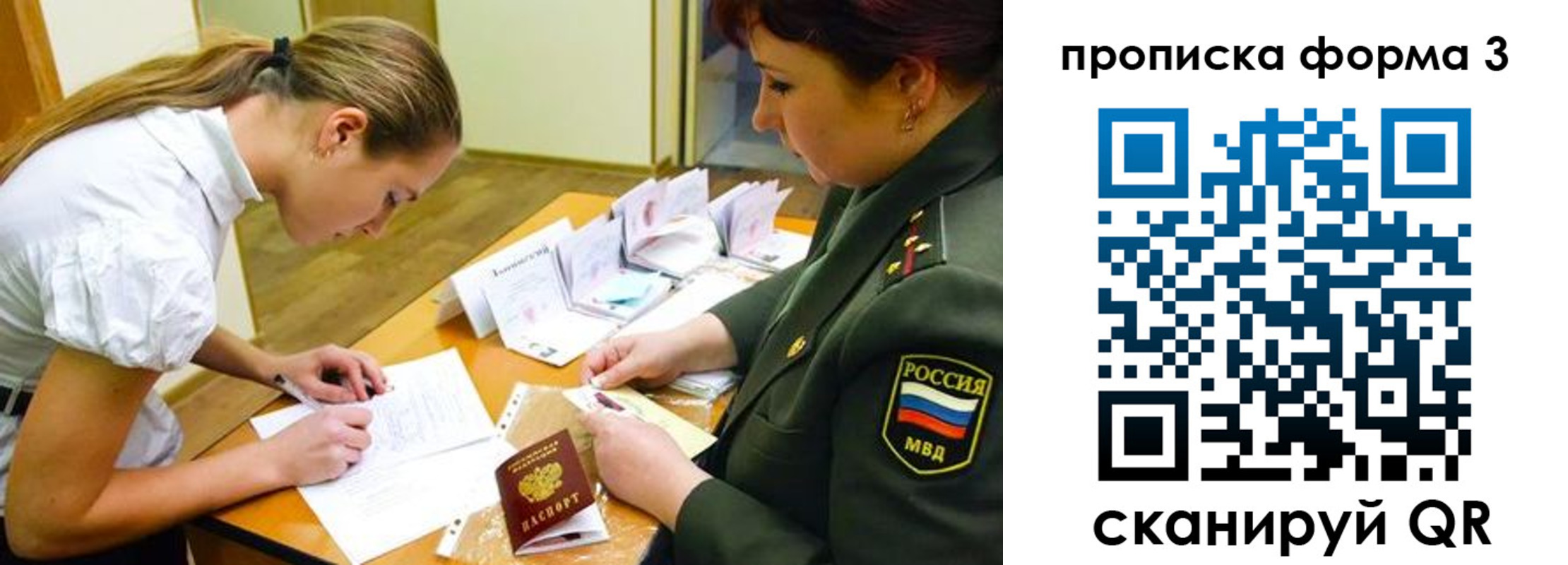 регистрация для дет. сада в Шадринске